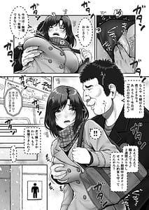 Page 10: 009.jpg | Shii-chan to Ojisan | View Page!