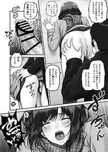 Page 11: 010.jpg | Shii-chan to Ojisan | View Page!