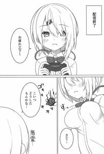 Page 2: 001.jpg | Shii x Shii Syndrome | View Page!