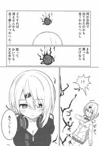 Page 3: 002.jpg | Shii x Shii Syndrome | View Page!