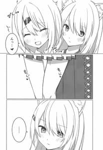 Page 9: 008.jpg | Shii x Shii Syndrome | View Page!