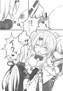 Page 12: 011.jpg | Shii x Shii Syndrome | View Page!