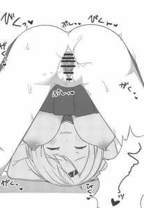 Page 15: 014.jpg | Shii x Shii Syndrome | View Page!