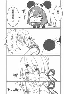 Page 16: 015.jpg | Shii x Shii Syndrome | View Page!