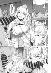 Page 6: 005.jpg | Shijou Takane Geinou Ochi 3 | View Page!