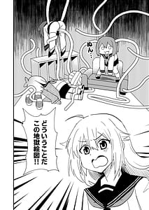 Page 4: 003.jpg | Shikanoko Shikoshiko Ude Panpan | View Page!