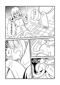 Page 9: 008.jpg | Shikanoko Shikoshiko Ude Panpan | View Page!