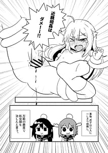 Page 16: 015.jpg | Shikanoko Shikoshiko Ude Panpan | View Page!