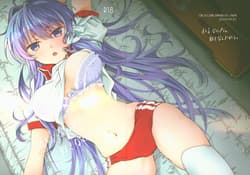 Page 2: 001.jpg | Shikatanai Desho Suki Nan Dakara | View Page!