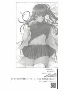 Page 10: 009.jpg | Shikatanai Desho Suki Nan Dakara | View Page!