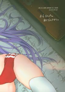 Page 11: 010.jpg | Shikatanai Desho Suki Nan Dakara | View Page!