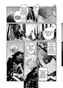 Page 8: 007.jpg | Shikei Senkoku Sareta Kenjo ga Kiraware Ouji ni Dekiai Sarete Shiawase ni Naru made no Monogatari Chuuhen | View Page!