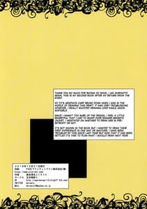 Page 15: 014.jpg | Shikikan-kun wa Doutei DakedoOppai de Kimochiyoku Naru no ga Daisuki Nano | View Page!