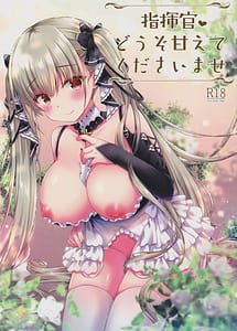 Read Shikikan Douzo Amaete Kudasaimase