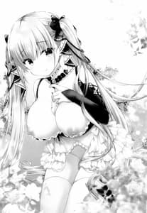 Page 2: 001.jpg | Shikikan Douzo Amaete Kudasaimase | View Page!