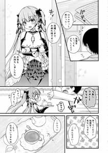 Page 4: 003.jpg | Shikikan Douzo Amaete Kudasaimase | View Page!