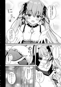 Page 5: 004.jpg | Shikikan Douzo Amaete Kudasaimase | View Page!