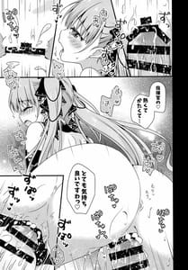 Page 10: 009.jpg | Shikikan Douzo Amaete Kudasaimase | View Page!