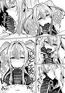 Page 8: 007.jpg | Shikikan Senyou Baltimore Kyuu Kyouei Mizugi Soapland | View Page!