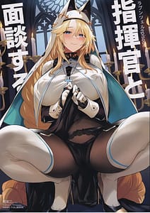 Page 1: 000.jpg | Shikikan to Mendan Suru | View Page!