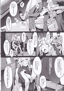 Page 3: 002.jpg | Shikikan to Mendan Suru | View Page!