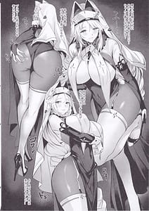 Page 5: 004.jpg | Shikikan to Mendan Suru | View Page!