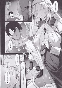 Page 7: 006.jpg | Shikikan to Mendan Suru | View Page!