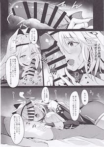 Page 9: 008.jpg | Shikikan to Mendan Suru | View Page!