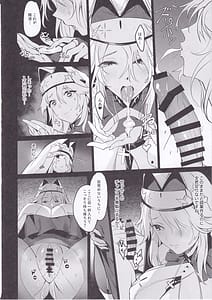 Page 11: 010.jpg | Shikikan to Mendan Suru | View Page!
