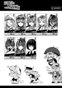 Page 4: 003.jpg | Shikikan wa Itazura ga Shitakute Shouganai!! | View Page!
