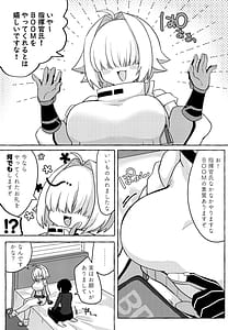 Page 2: 001.jpg | Shikikanshi Sonna Me de Watashi o Mitetan desu kana! | View Page!