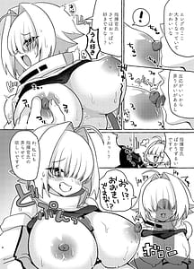 Page 7: 006.jpg | Shikikanshi Sonna Me de Watashi o Mitetan desu kana! | View Page!