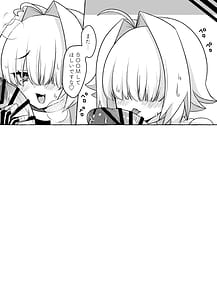 Page 16: 015.jpg | Shikikanshi Sonna Me de Watashi o Mitetan desu kana! | View Page!