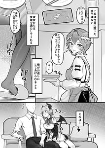 Page 3: 002.jpg | Shikiyoku Cooking | View Page!