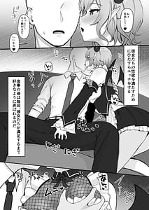 Page 4: 003.jpg | Shikiyoku Cooking | View Page!