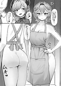Page 6: 005.jpg | Shikiyoku Cooking | View Page!