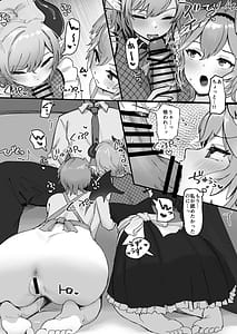 Page 8: 007.jpg | Shikiyoku Cooking | View Page!