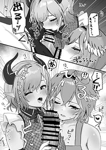 Page 9: 008.jpg | Shikiyoku Cooking | View Page!