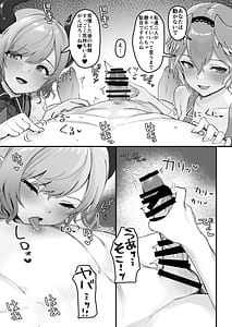 Page 11: 010.jpg | Shikiyoku Cooking | View Page!