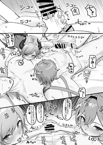 Page 12: 011.jpg | Shikiyoku Cooking | View Page!