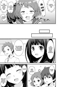 Page 12: 011.jpg | Shikiyoku wo Okasu | View Page!