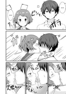 Page 13: 012.jpg | Shikiyoku wo Okasu | View Page!