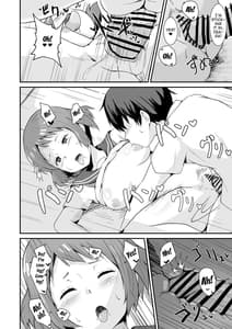 Page 15: 014.jpg | Shikiyoku wo Okasu | View Page!