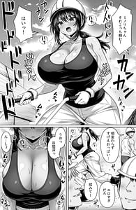 Page 2: 001.jpg | Shiko-sugiru Gaten Joshi Genba Nakama ni mo Maiban Okazu ni Sareteiru Kuse ni Oil Massage ni Itte Shimau | View Page!