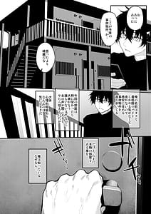 Page 4: 003.jpg | Shiko Bukken -Hontou wa Eroi Madori- | View Page!