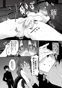 Page 5: 004.jpg | Shiko Bukken -Hontou wa Eroi Madori- | View Page!