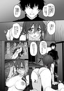 Page 6: 005.jpg | Shiko Bukken -Hontou wa Eroi Madori- | View Page!