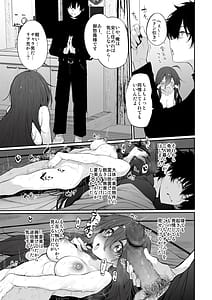 Page 7: 006.jpg | Shiko Bukken -Hontou wa Eroi Madori- | View Page!