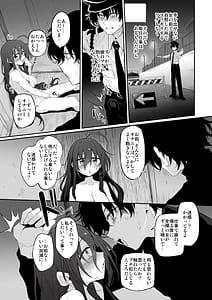 Page 8: 007.jpg | Shiko Bukken -Hontou wa Eroi Madori- | View Page!