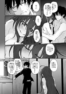 Page 16: 015.jpg | Shiko Bukken -Hontou wa Eroi Madori- | View Page!